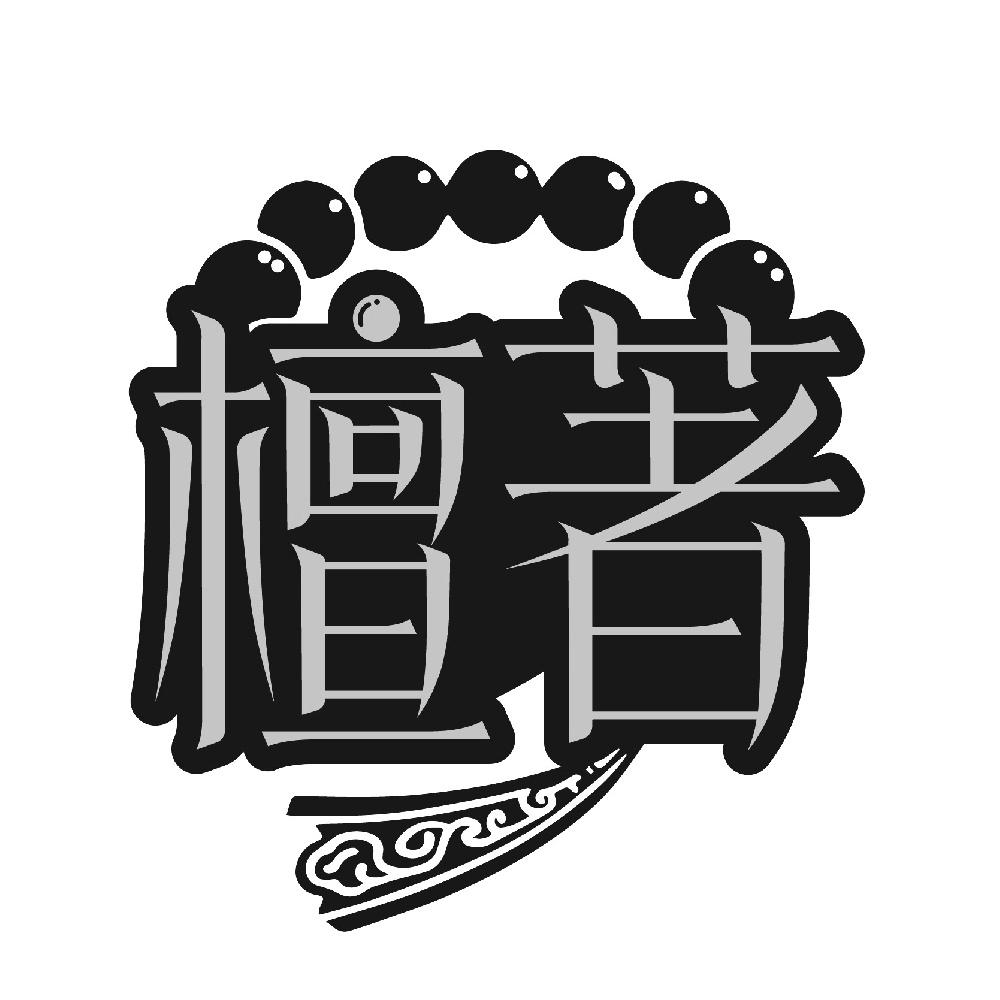 图形