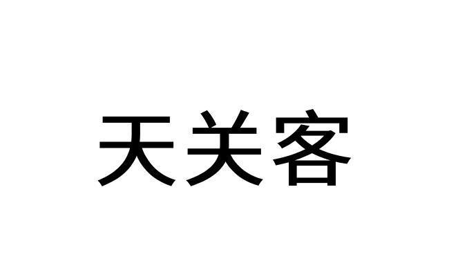 图形