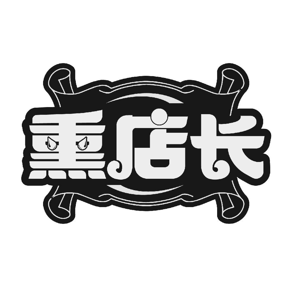 图形