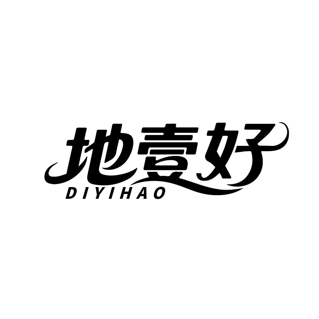 地壹好