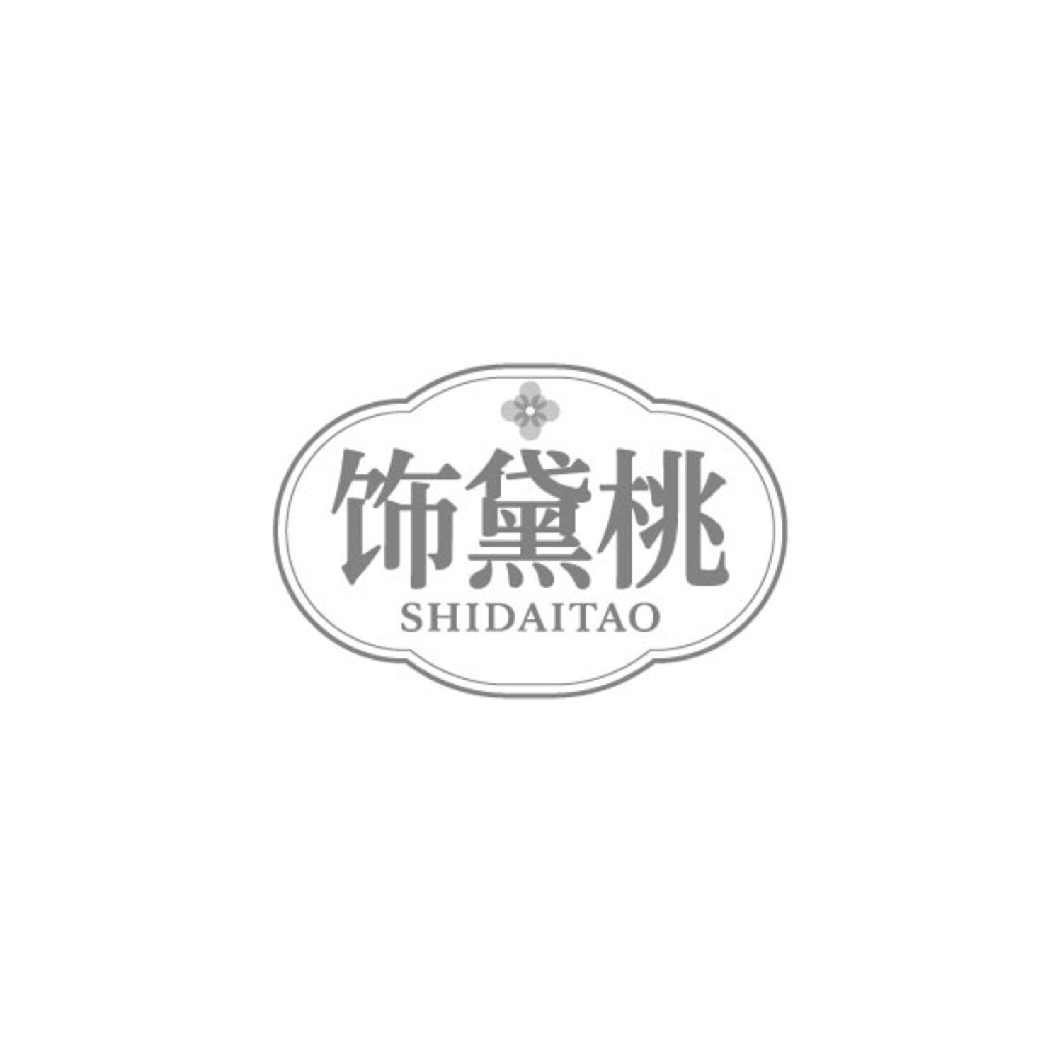 饰黛桃