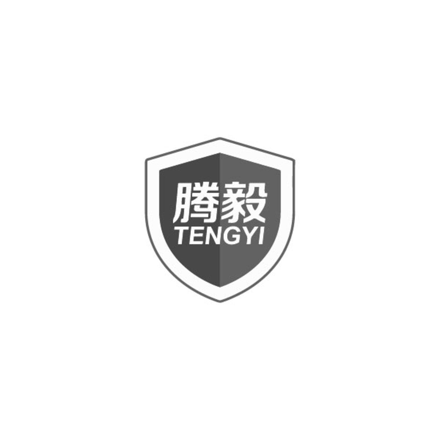 腾毅
