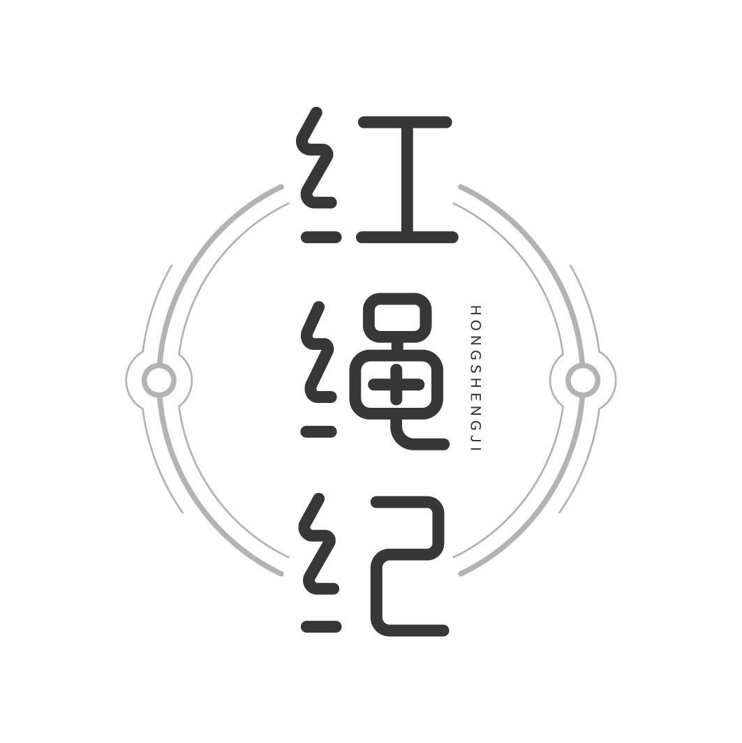 图形