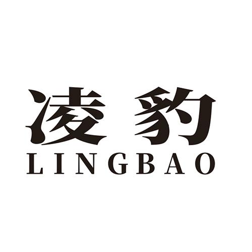 凌豹