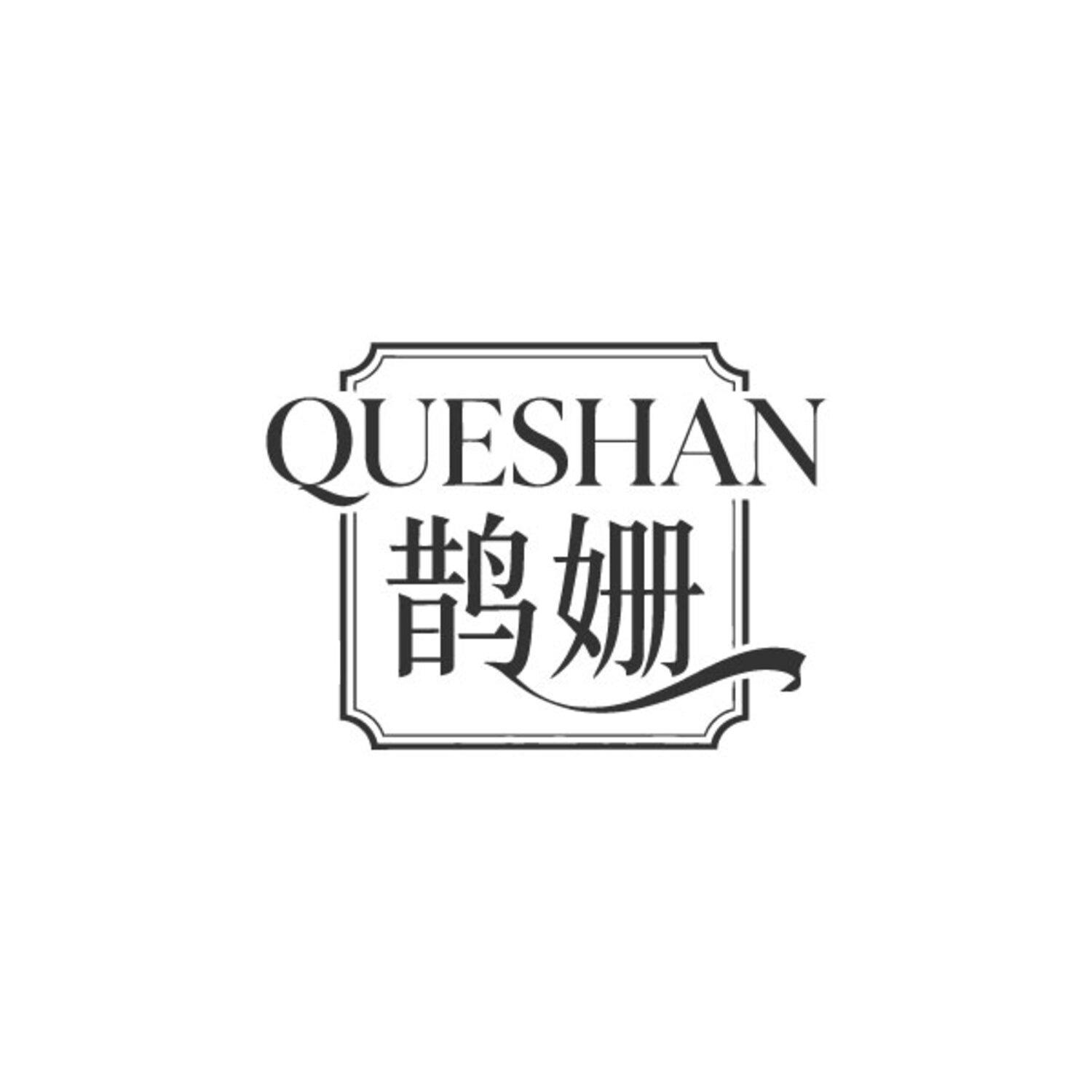 图形