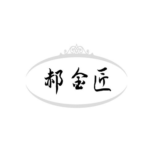 图形