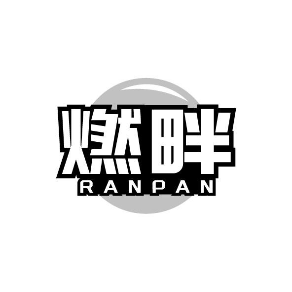 图形