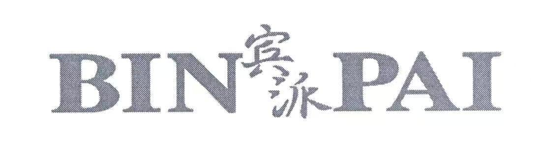 图形