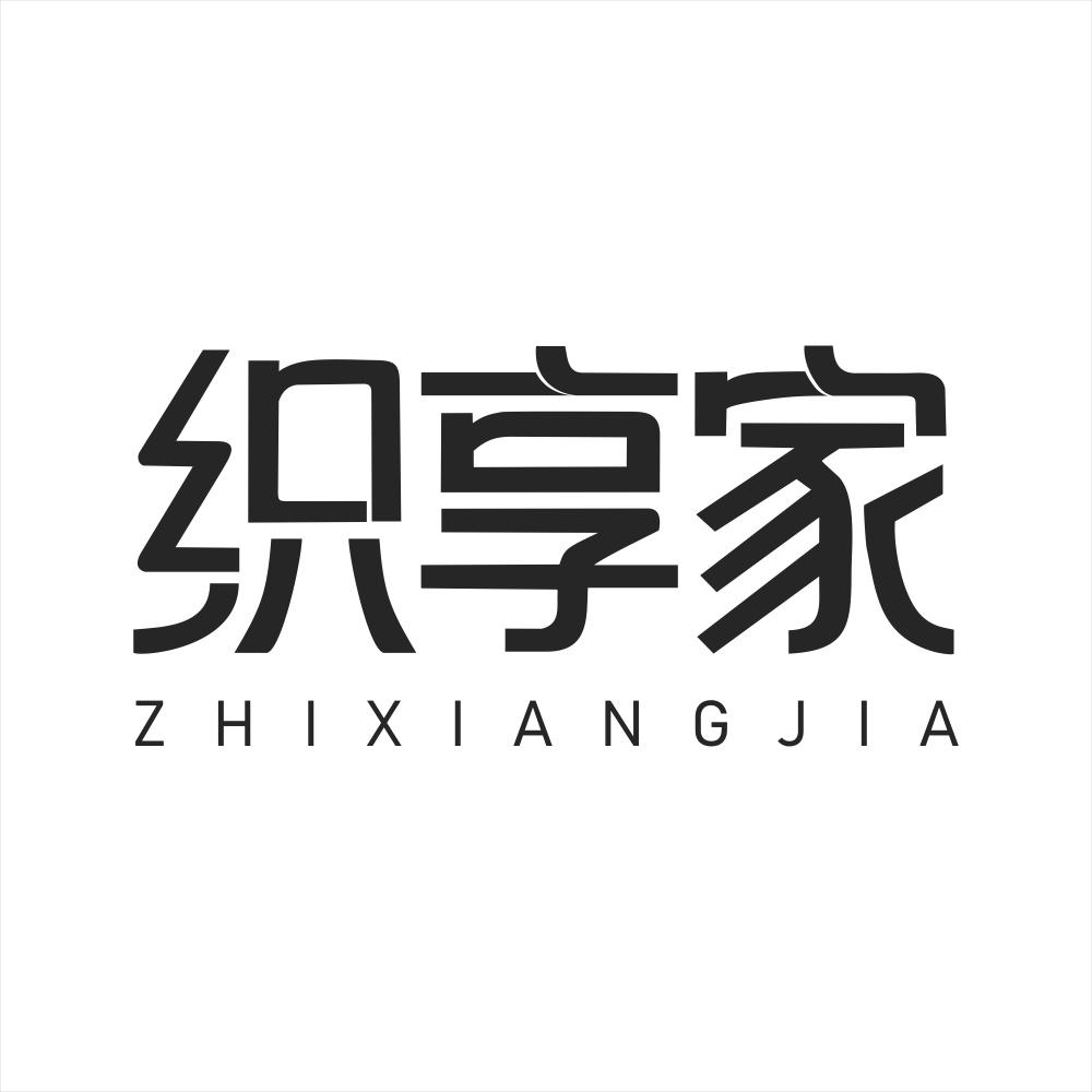 织享家