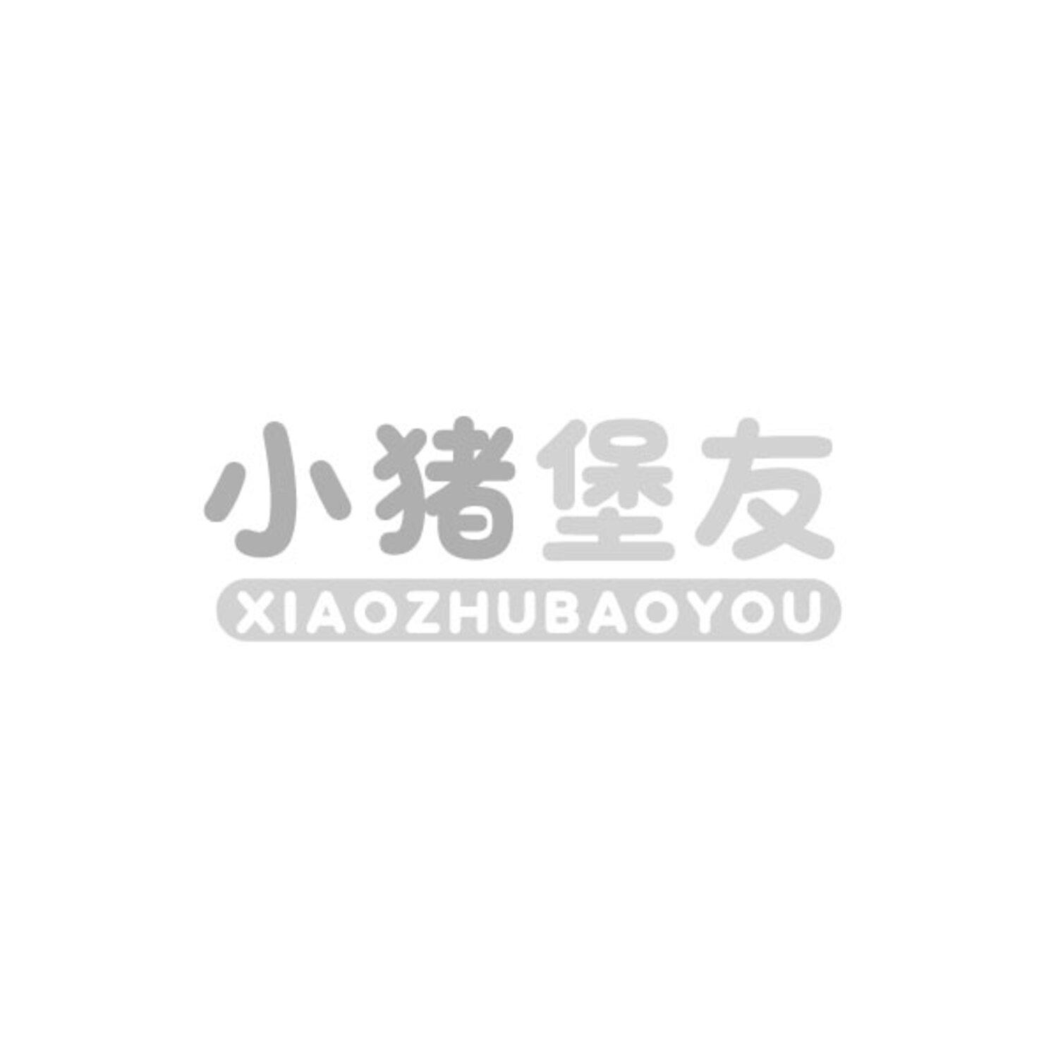 小猪堡友
