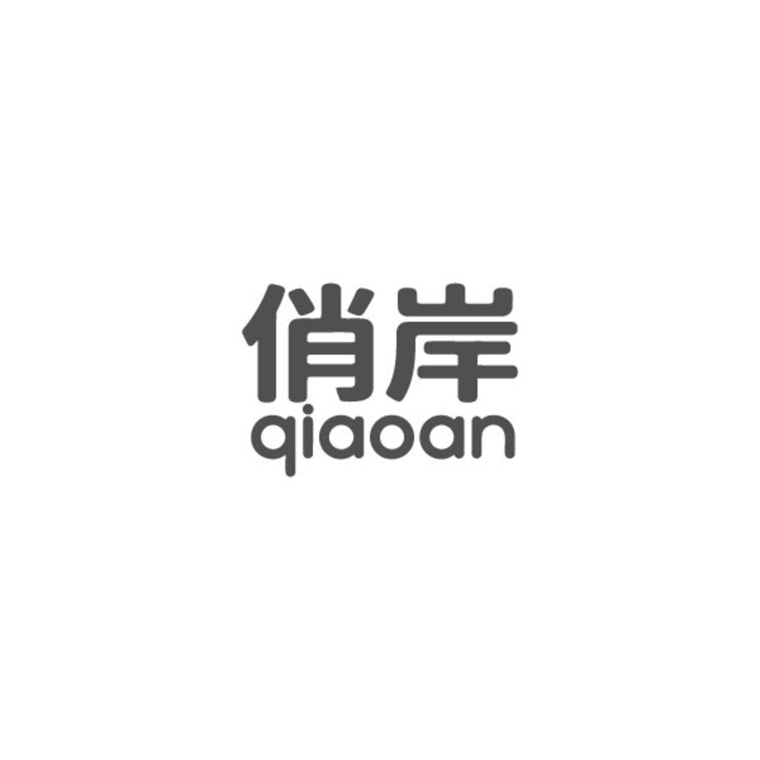 俏岸