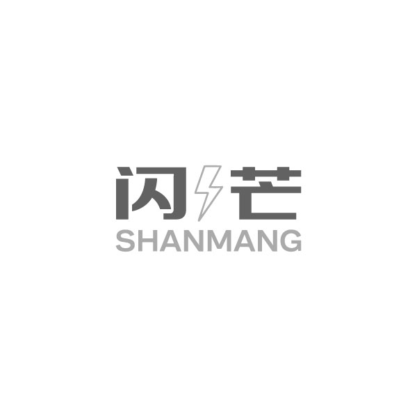 闪芒