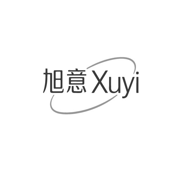 旭意