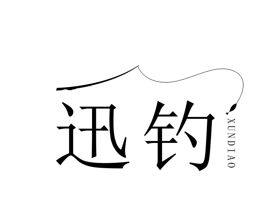 图形