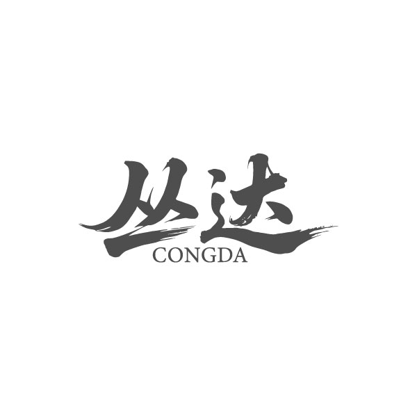 丛达