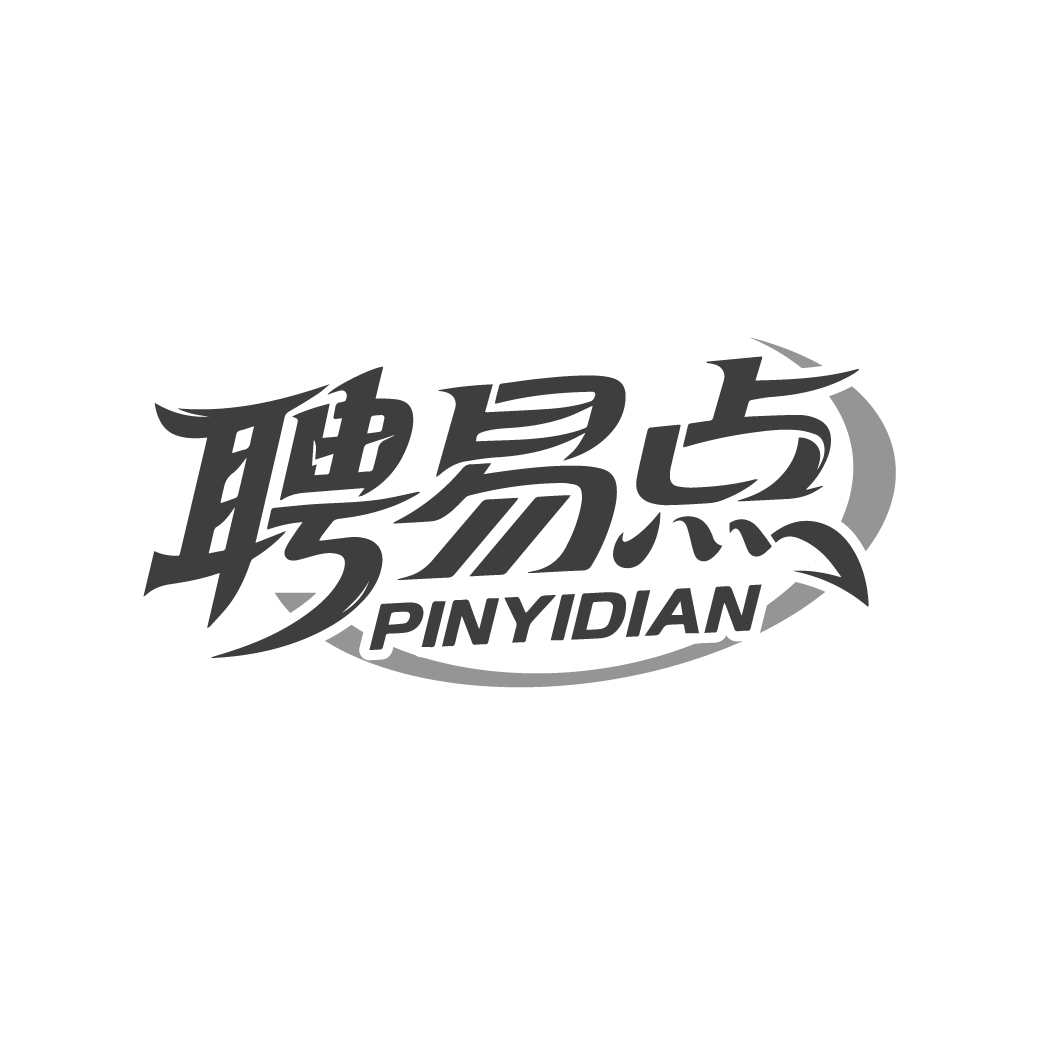 图形