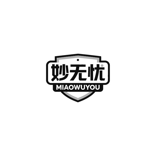 妙无忧