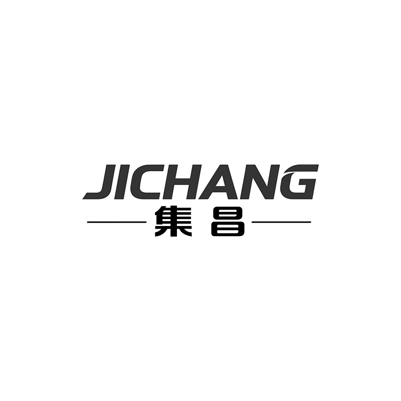 集昌