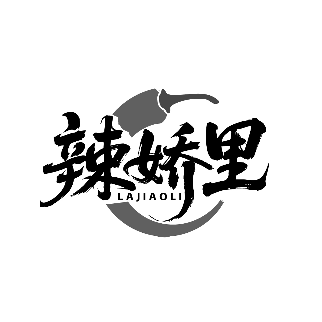 图形