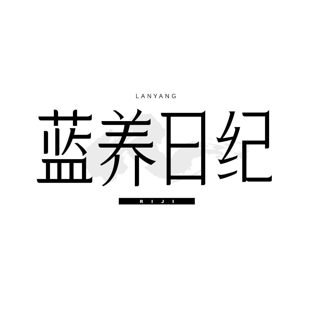 图形