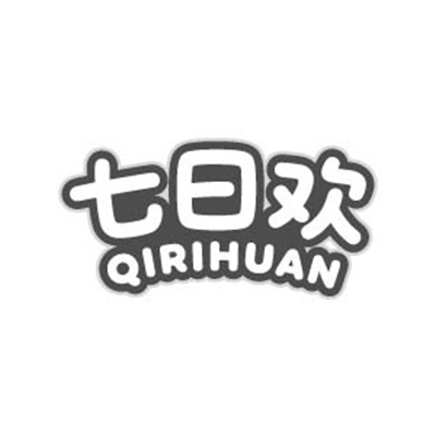 七日欢