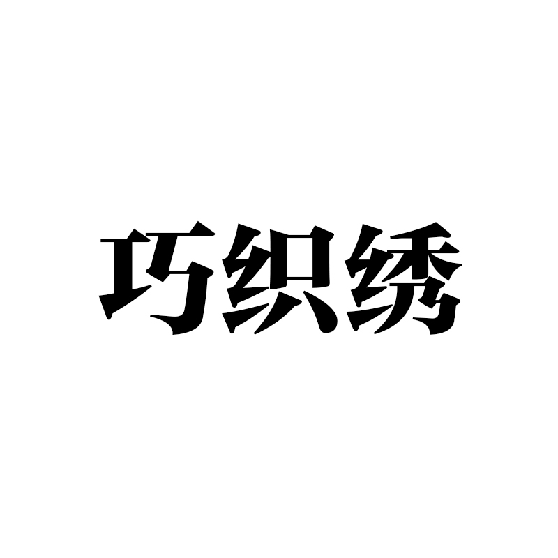 图形