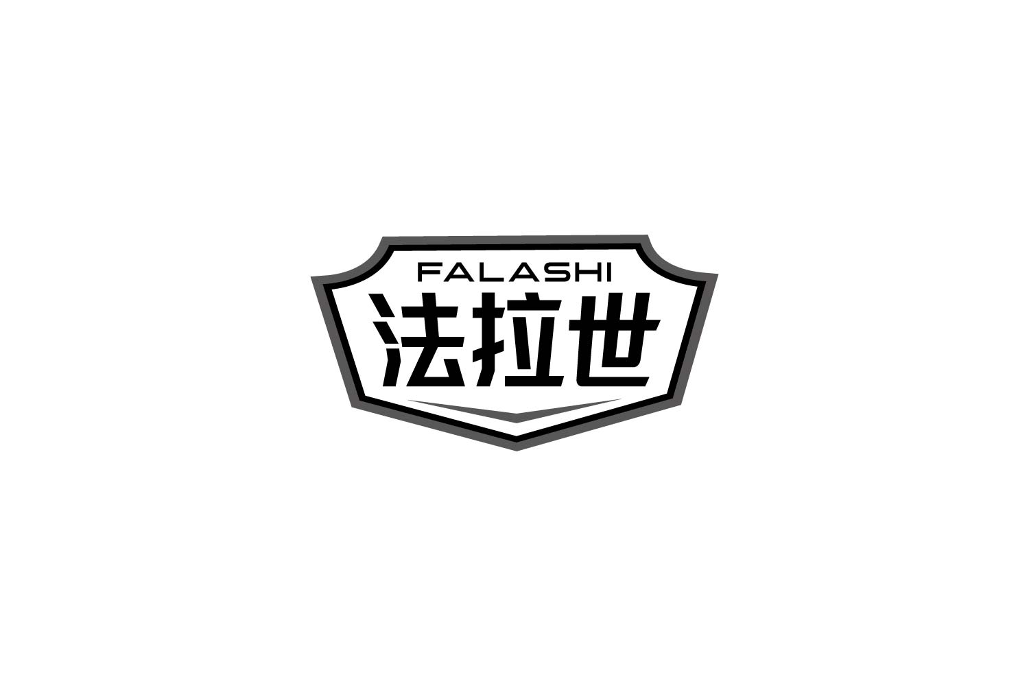 法拉世