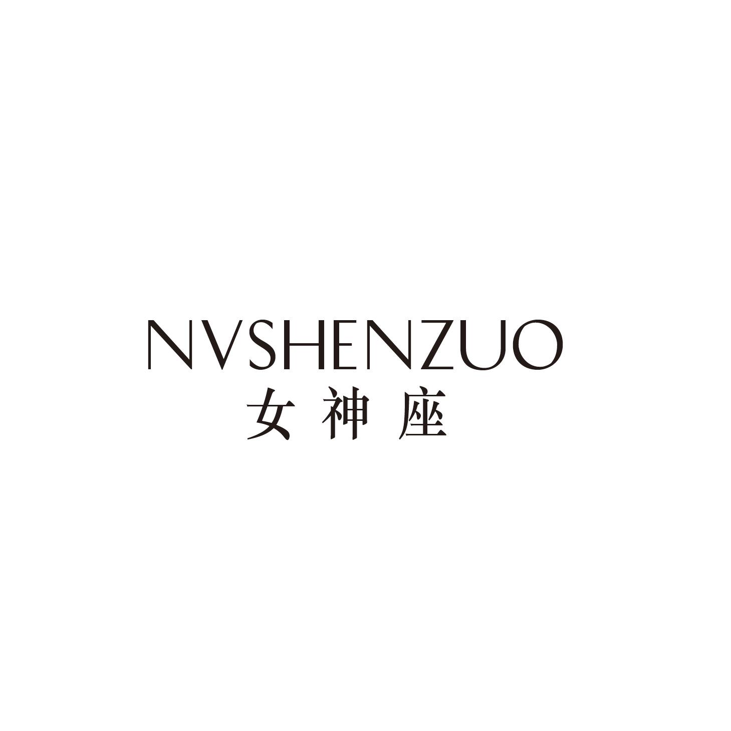 女神座NVSHENZUO