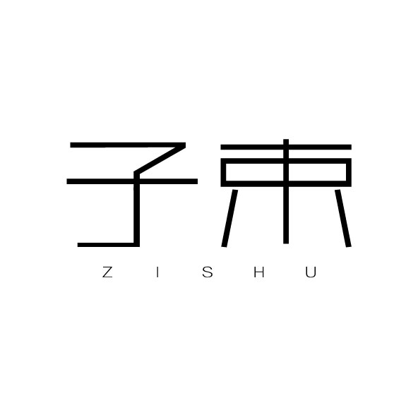 子束