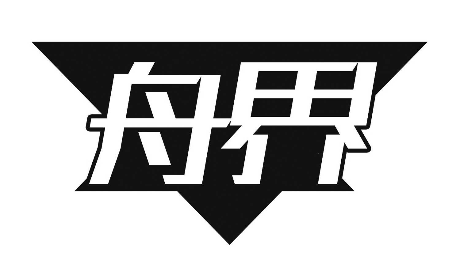 舟界