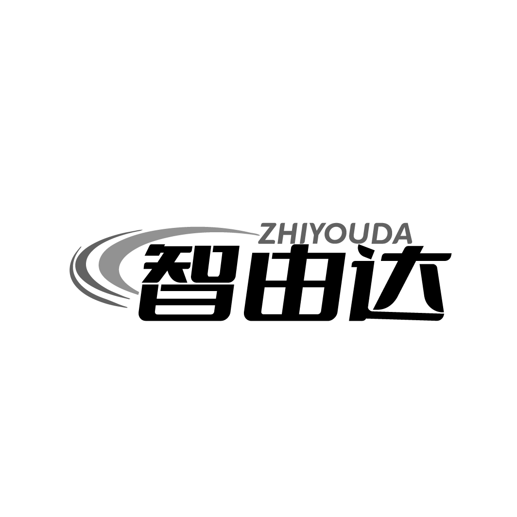 智由达