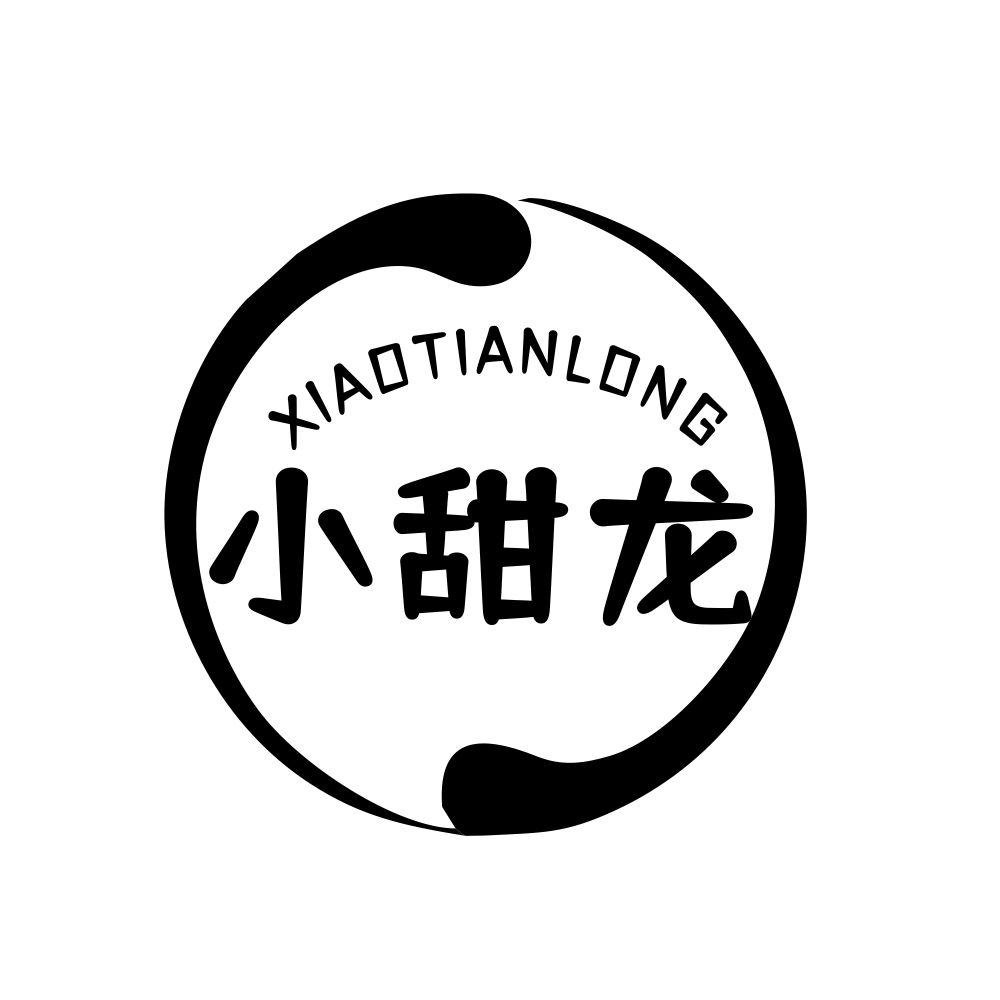 小甜龙