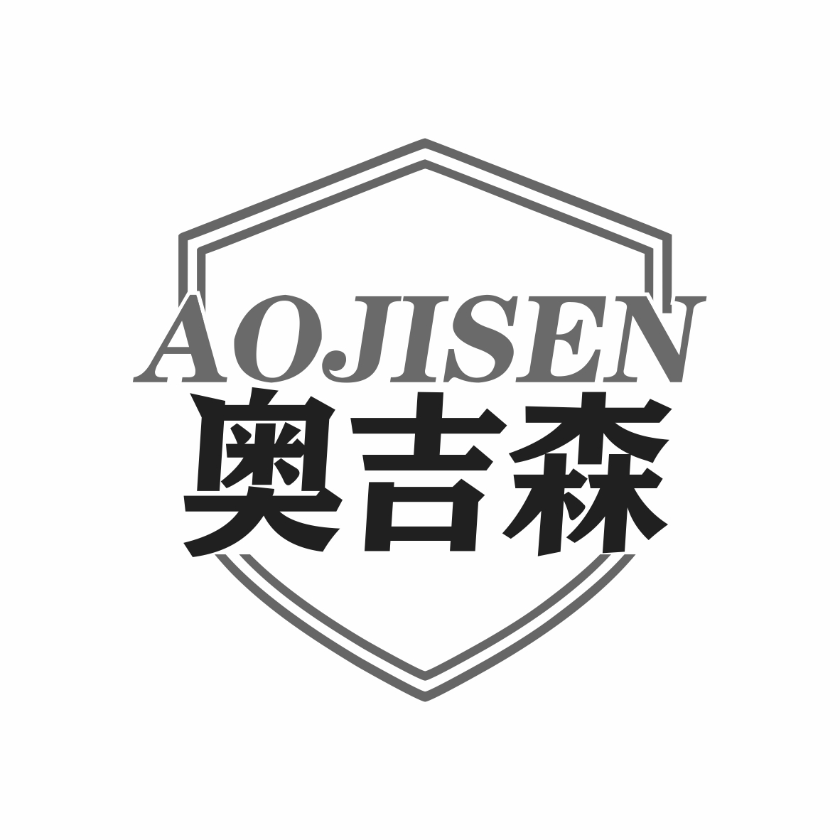 奥吉森