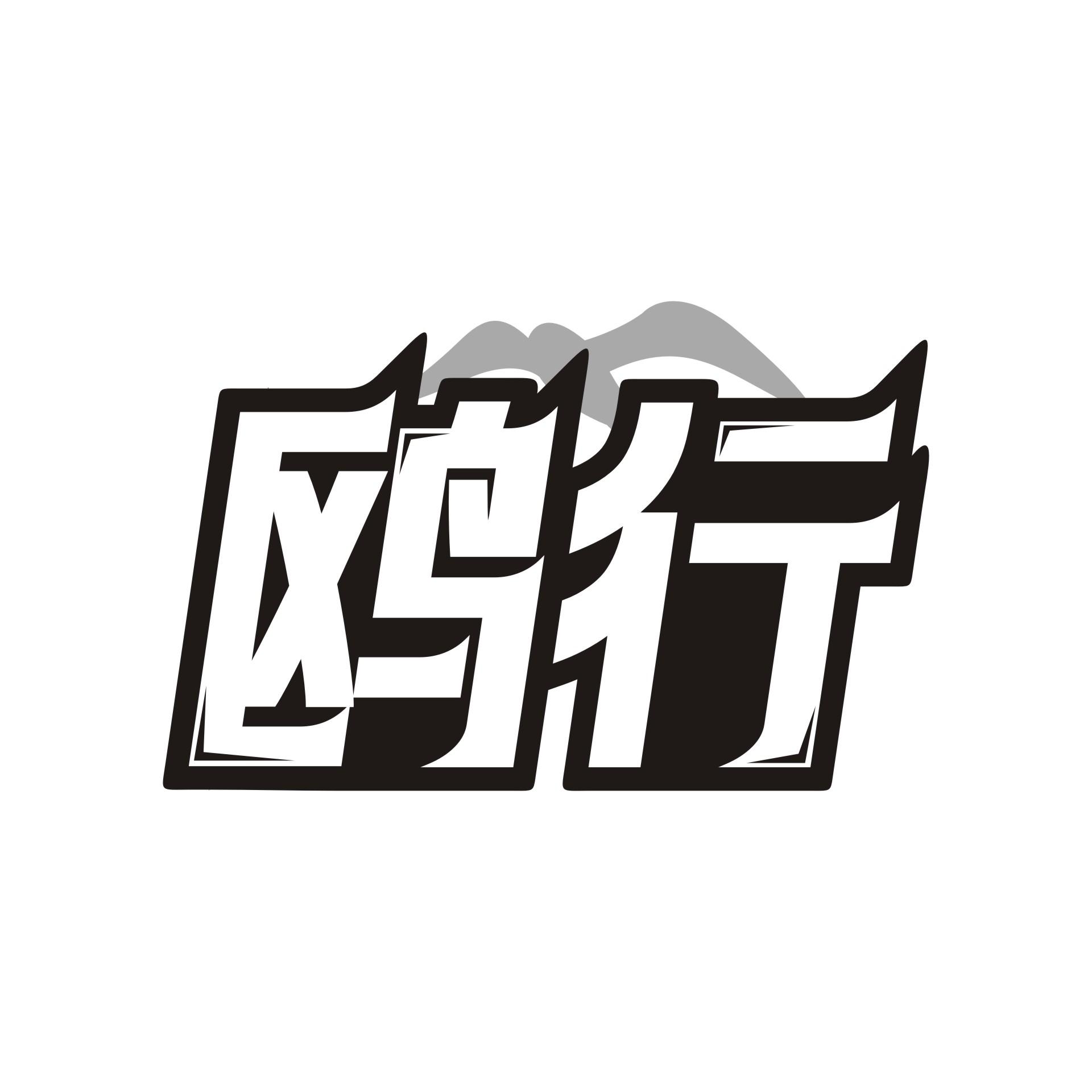 鸥行