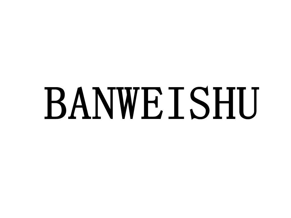 BANWEISHU