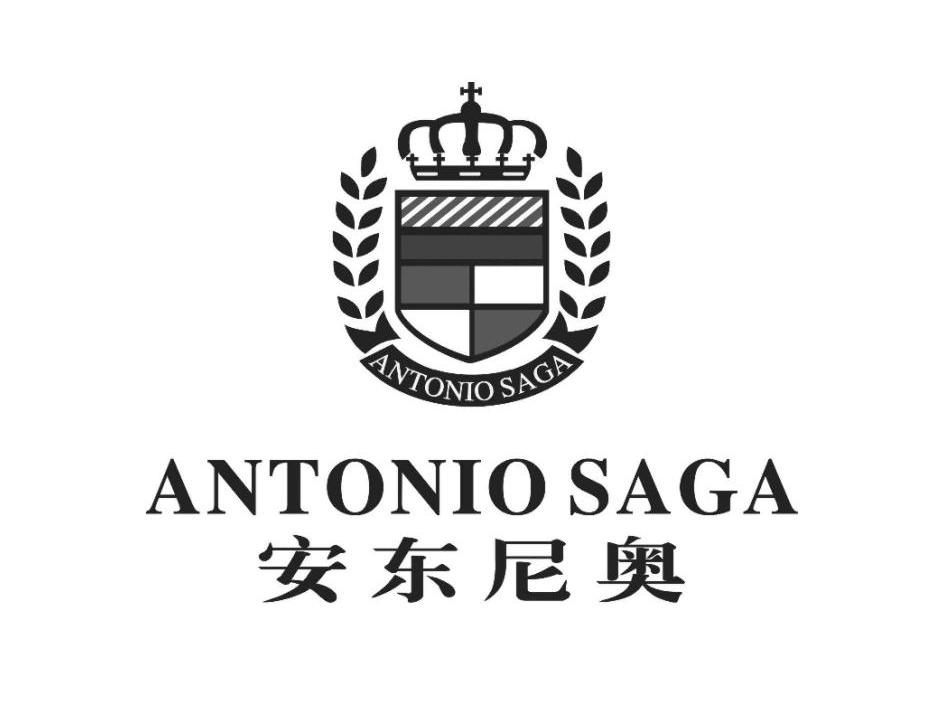 安东尼奥antoniosaga
