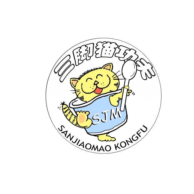 三脚猫功夫sanjiaomaokongfu