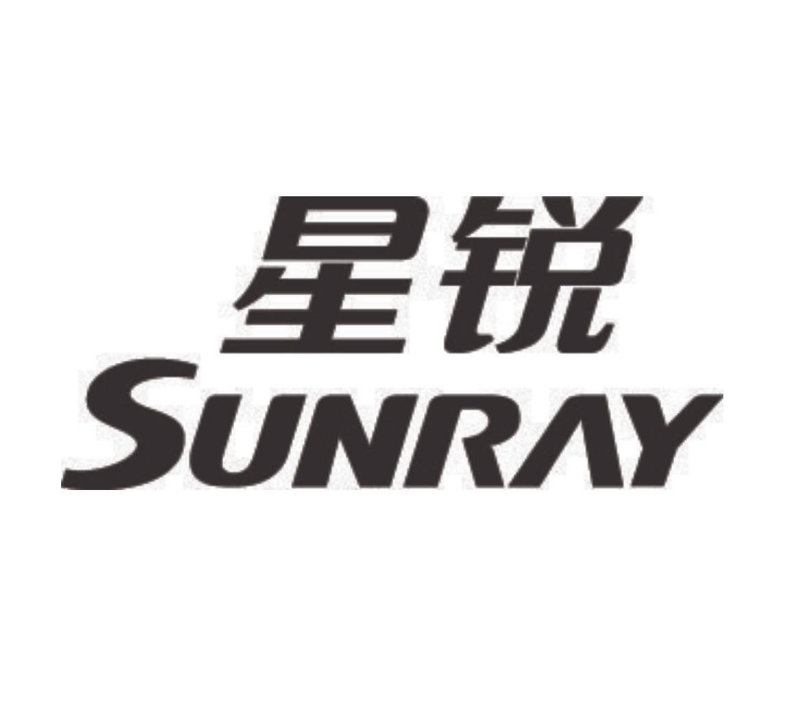 星锐sunray