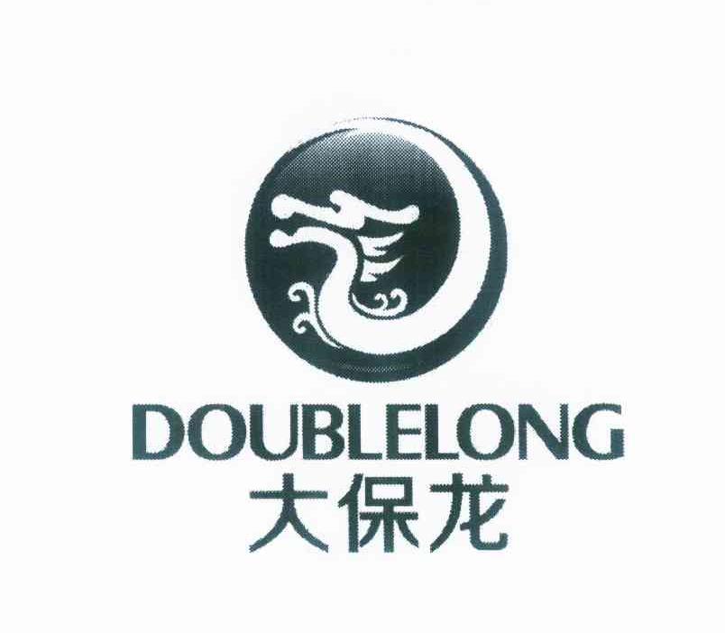 大保龙doublelong