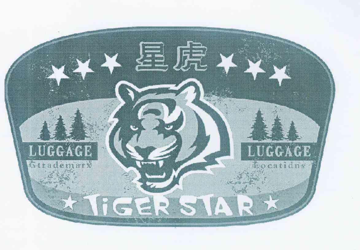 星虎tigerstarluggagegtrademarxlocatidns