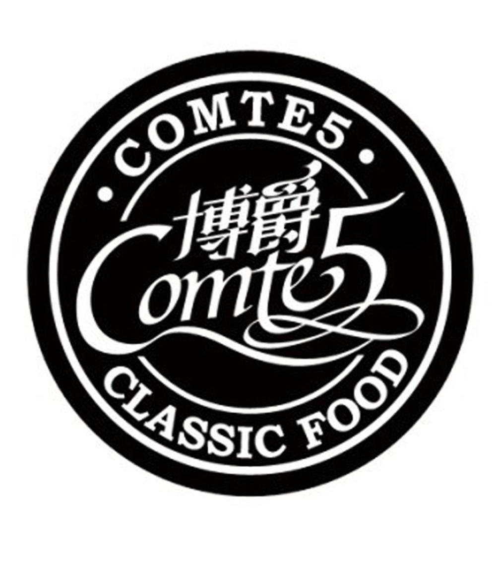 博爵comte5 classic food商标查询_博爵 comte5 cla