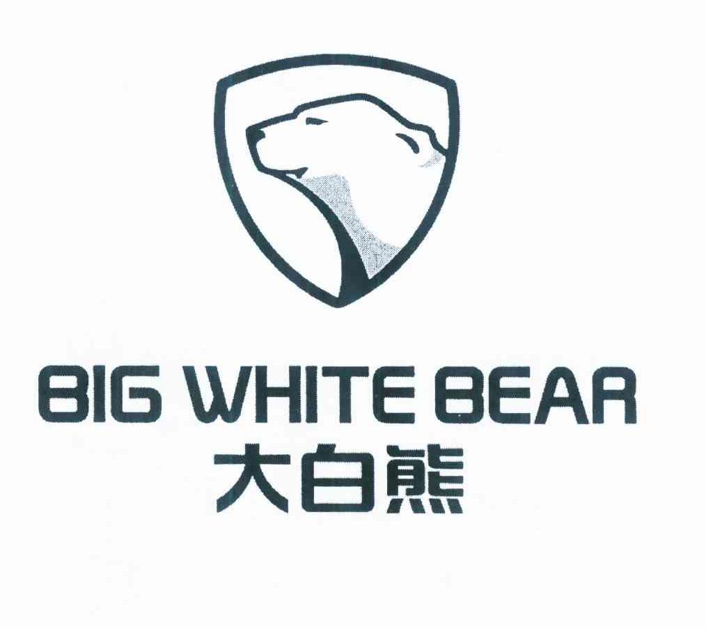 大白熊bigwhitebear