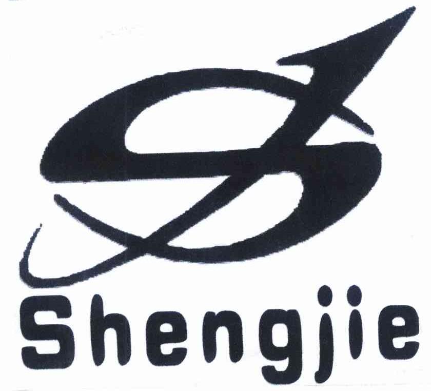 shengjiesj