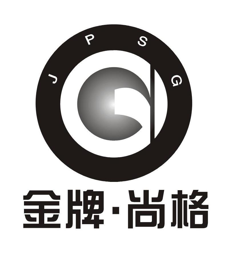 金牌尚格jpsg