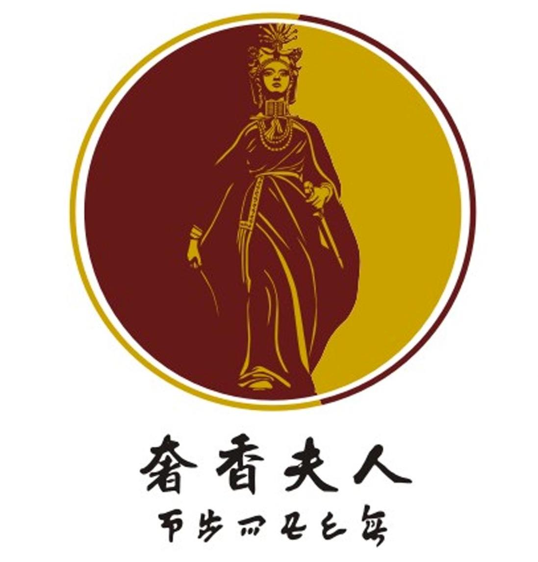 奢香夫人
