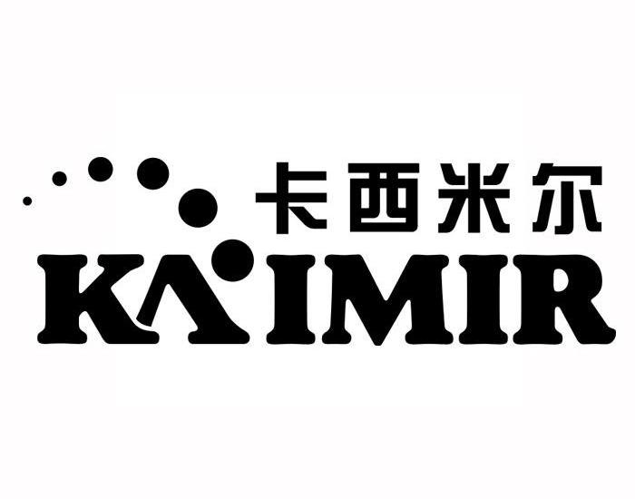 卡西米尔kaimir