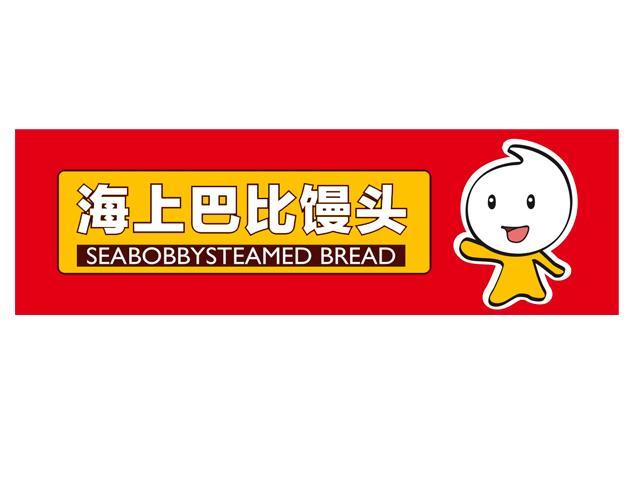 海上巴比馒头 seabobbysteamed bread商标查询_海上巴比馒头 seabobby
