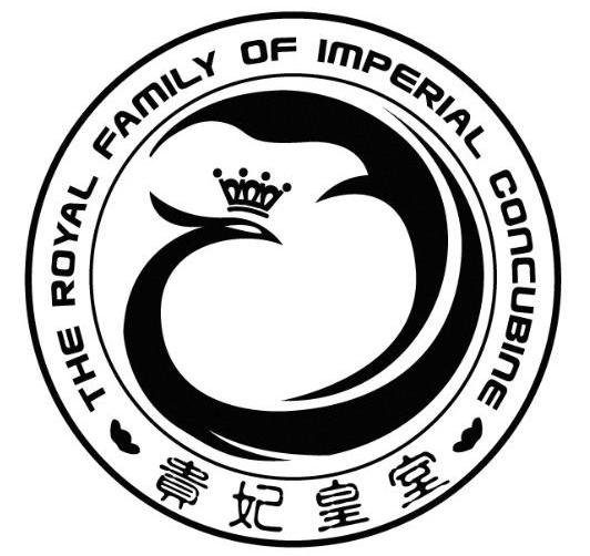 贵妃皇室theroyalfamilyofimperialconcubine