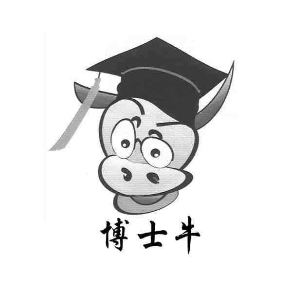 博士牛