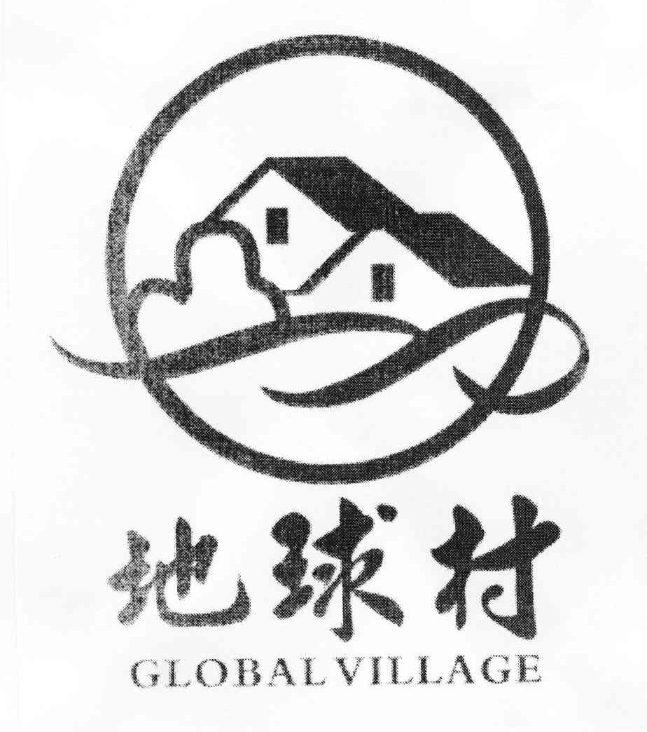 地球村globalvillage